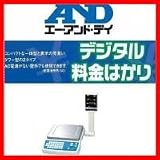 SF-6KAD　料金はかり 料金
