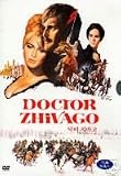 Doctor Zhivago (1965) (Import, All Regions)