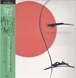 VARIOUS LP JAPANESE CHERRY RED 1984