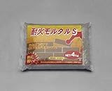 ESCO   耐火モルタル グレー 4.0kg EA934KB-14C