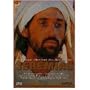 Jeremias (DVD)
