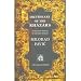 Dictionary of the Khazars (male edition)