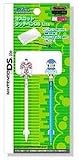 �˥�ƥ�ɡ�DS Lite���� �ޥ����åȥ��å��ڥ�DS Lite �ѥ륭�����ݥå����