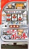 【ロデオ】旋風の用心棒(白) ◆中古パチスロ実機［家庭用電源ＯＫ］