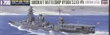 1/700 日本航空戦艦 日向 #120
