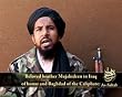 IntelCenter: Know Thy Enemy Terrorism DVD Series: al-Qaeda V065: Abu Yahya al-Libi: Iraq: Between Indications of Victory and Conspiratorial Intriques (English Subtitles)