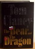 The Bear and the Dragon (Tom Clancy)