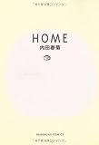 HOME (BUNKA COMICS)