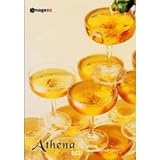 アテナ Vol.23 ワイン