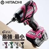 日立電動工具 コードレスインパクトドライバ WH14DBAL(2LSCK)(S)
