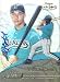William Smith, GCL Marlins - Marlins Affiliate, 2001 Topps Fusion Gold Label Autograp...