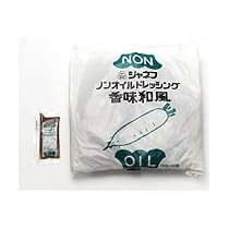 香味和風パック