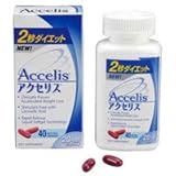 アクセリス【寝る前に飲むだけの2秒ダイエット】