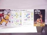 1979 Los Angeles Lakers (basketball) and Kings (hockey) fold out Schedule