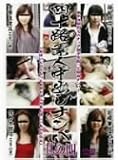 �ͽ�ϩ�ǿ���Ф��ʥ��¶�λ� [DVD]