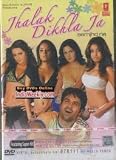 Jhalak dikhla ja