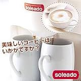 soleado（ソレアード）　カプチーノセット