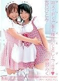 ギリギリモザイク Wメイド~ご主人様抜いて差し上げます 星野みく 吉乃ひとみ [DVD]
