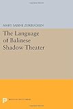 The language of Balinese shadow theater