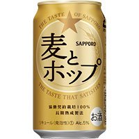 サッポロ　麦とホップ 350ML×24缶