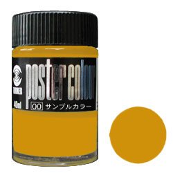 【クリックで詳細表示】ポスターカラー40ml×6本入り イエローオーカー