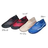 ビーチシューズ BS-575 ブルー
