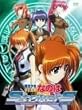 ���@���������J���Ȃ̂�StrikerS Vol.3 [DVD]
