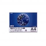 クツワ 再生PETカードケース・硬質 A4 A4LH 20セットの画像