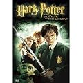 Harry Potter und die Kammer des Schreckens [Verleihversion]
