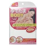 ゆでたまボディ ピーリングタオル