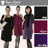 ブランエブランシュ　授乳機能付きワンピース　0295-29067-35　M-L　ベリー 0100672