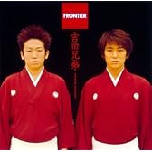 frontier