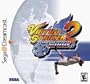 Virtua Striker 2