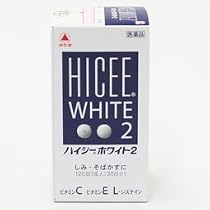 武田薬品)ハイシーホワイト2 120T