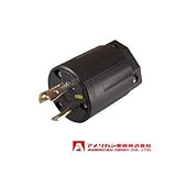 アメリカン電機 プラグ 引掛形 （30A/接地形 2P/250V） 黒色 3322N-L6