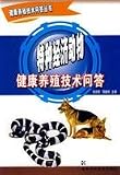 Special Economic Animal Health Aquaculture Q