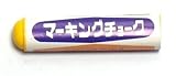 祥碩堂　マーキングチョーク小判型　1本　黄 S20075
