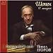 Shopen 57 mazurok - Pavel Egorov (2 CD Set)
