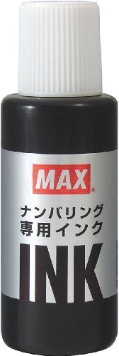 マックス ナンバリングインク NR-20クロ
