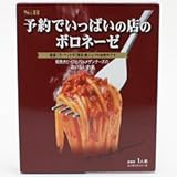 ͽ��Ǥ��äѤ���Ź�Υܥ��͡��� Ȣ 145g