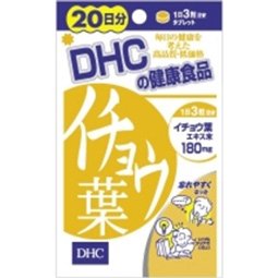 DHC 20日分イチョウ葉