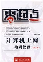 online computer courses