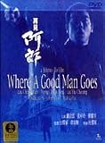 Where a Good Man Goes