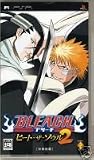 Bleach 2 PSP Game Import NEW RARE