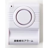 ヤザワ ガラス振動センサーアラーム SE10