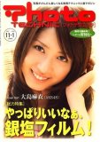 PHOTO TECHNIC (�t�H�g�e�N�j�b�N) 2008�N 01���� [�G��]