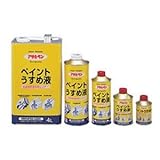 アサヒペン ペイントうすめ液 1L 【まとめ買い3セット】