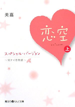 栄光ゼミナール」の関連記事｜zenbackキーワーズ