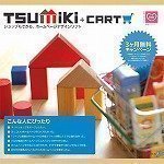 TSUMiKi+CART �V���b�s���O�J�[�g�t�� for MACINTOSH ���i�摜