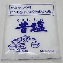 昔塩 700g